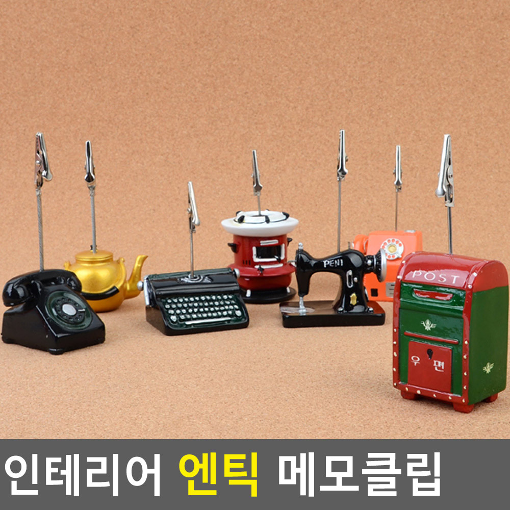 가격표거치대 가격표꽂이 메모지 이름 네임 메모홀더 - 상세 이미지 4