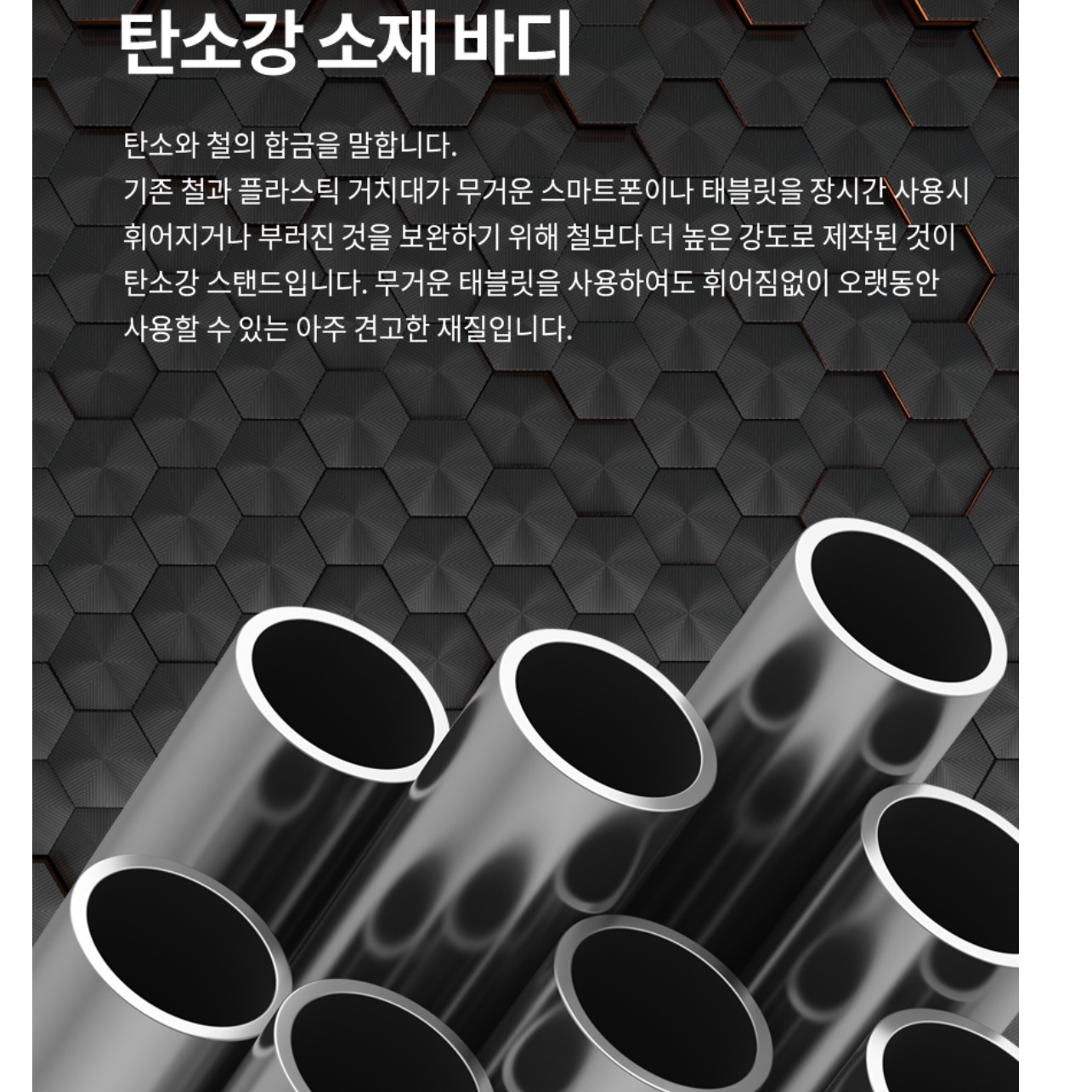 태블릿거치대 암 태블릿삼각대 갤럭시탭휴대용거치대  - 상세 이미지 4