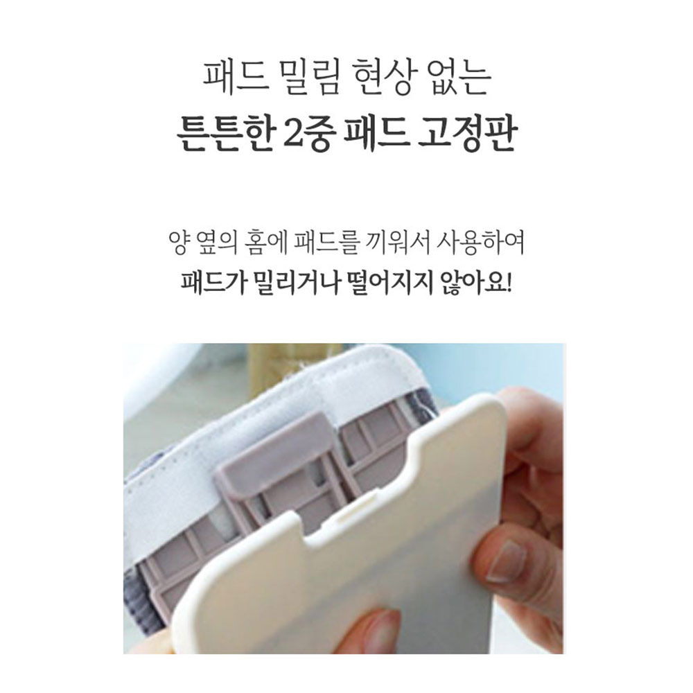 살코 노터치 푸쉬맙 물걸레 청소 극세사 밀대 막대 걸레 침대 쇼파 틈새청소 이미지 8