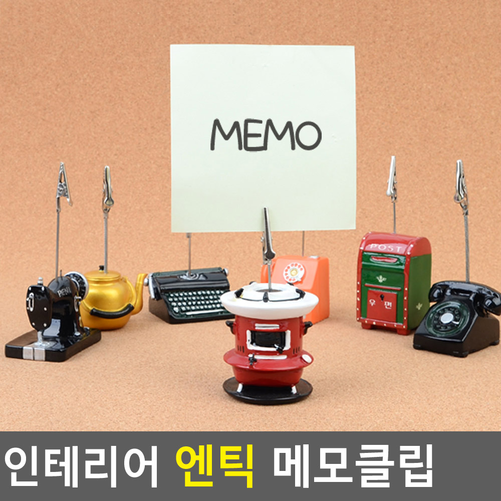 가격표거치대 가격표꽂이 메모지 이름 네임 메모홀더 - 상세 이미지 3