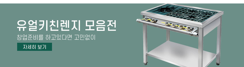 스키피오 제빵용냉동고 도우 SDF362 업소용 - 상세 이미지 5