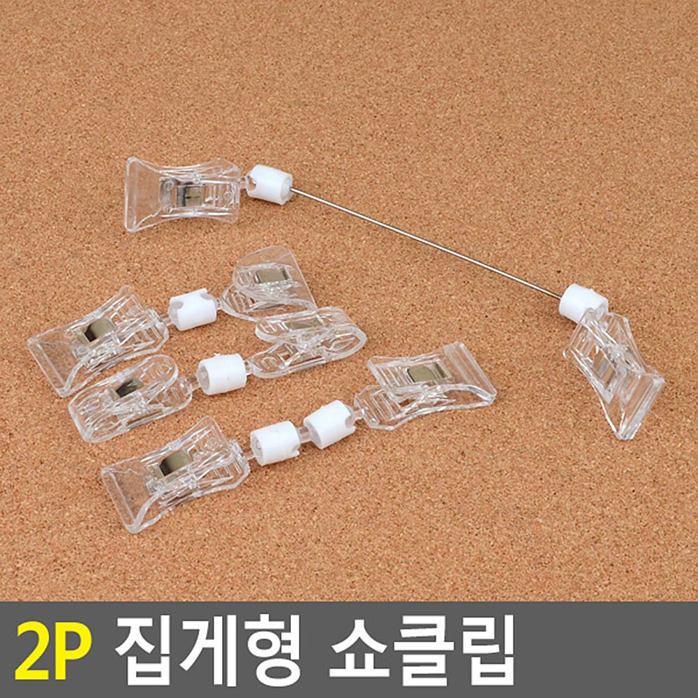 모니터집게 메모지 이름 종이 네임 꽂이 가격표집게 - 상세 이미지 4