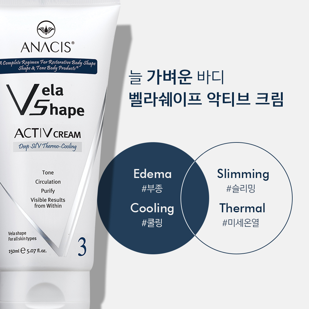 벨라쉐이프 쿨링 발열 바르는파스 MSM 유황 크림 레그젤 150ml 이미지 7