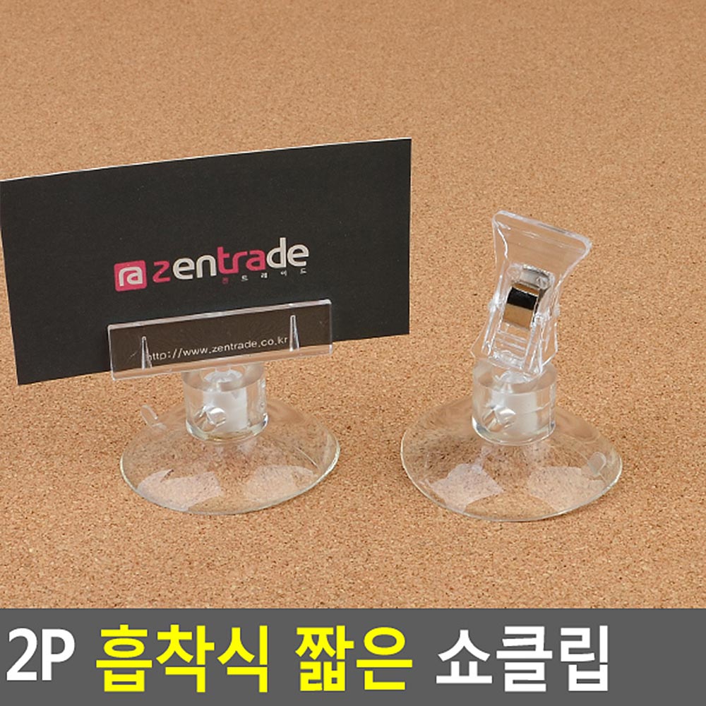 이름꽂이 네임 메모지 꽂이 메뉴네임택 - 상세 이미지 4