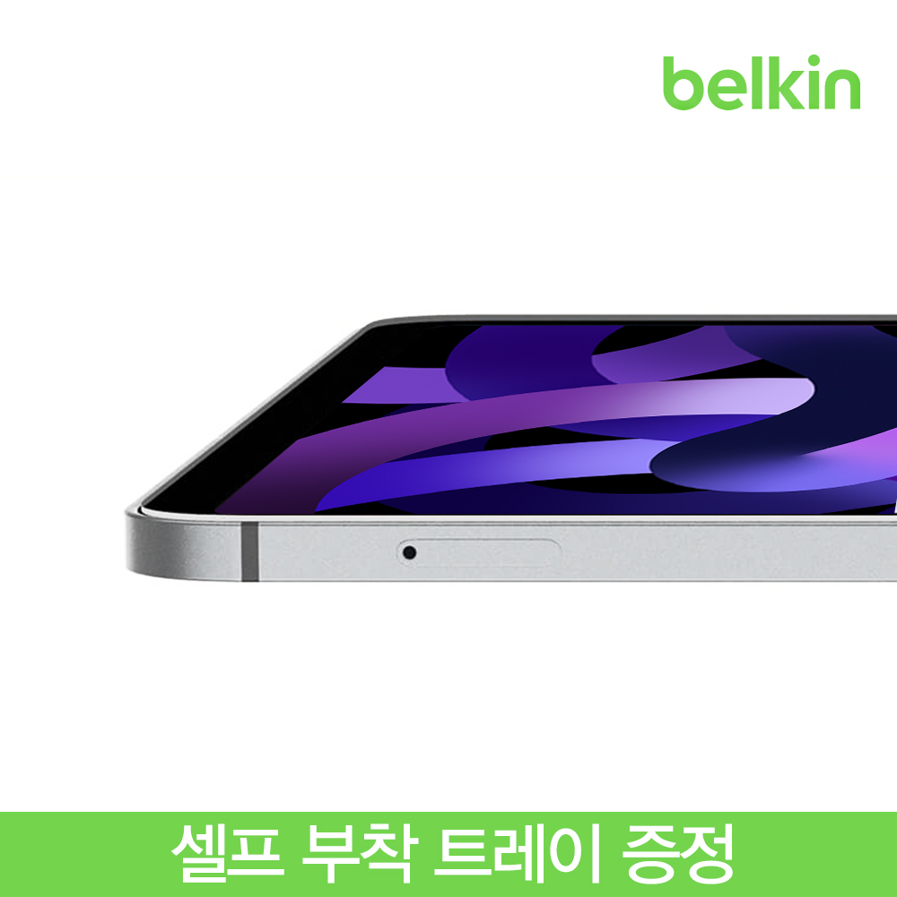 벨킨 아이패드 프로 iPad Pro M2 6세대 M1 5세대 12.9인치 템퍼드글라스 강화유리 필름 셀프부착트레이 포함 F8W935zz - 상세 이미지 3