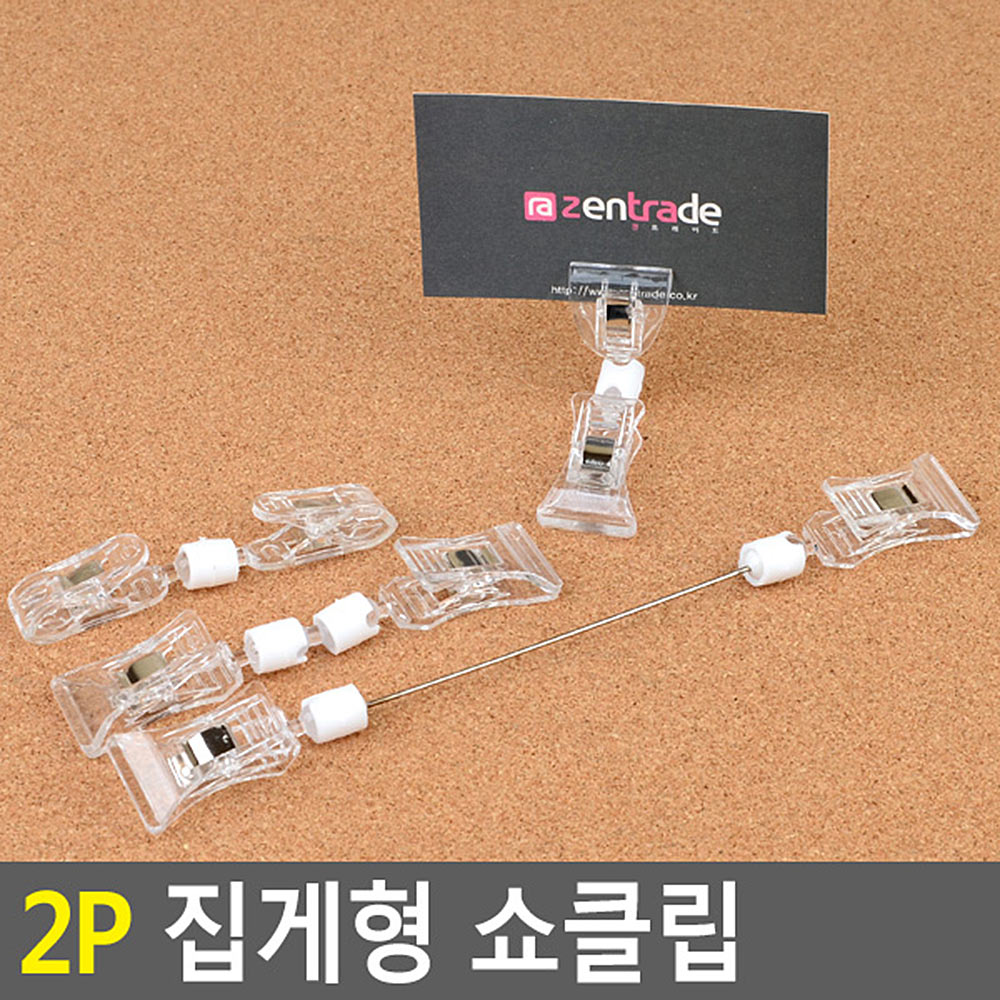 모니터집게 메모지 이름 종이 네임 꽂이 가격표집게 - 상세 이미지 3