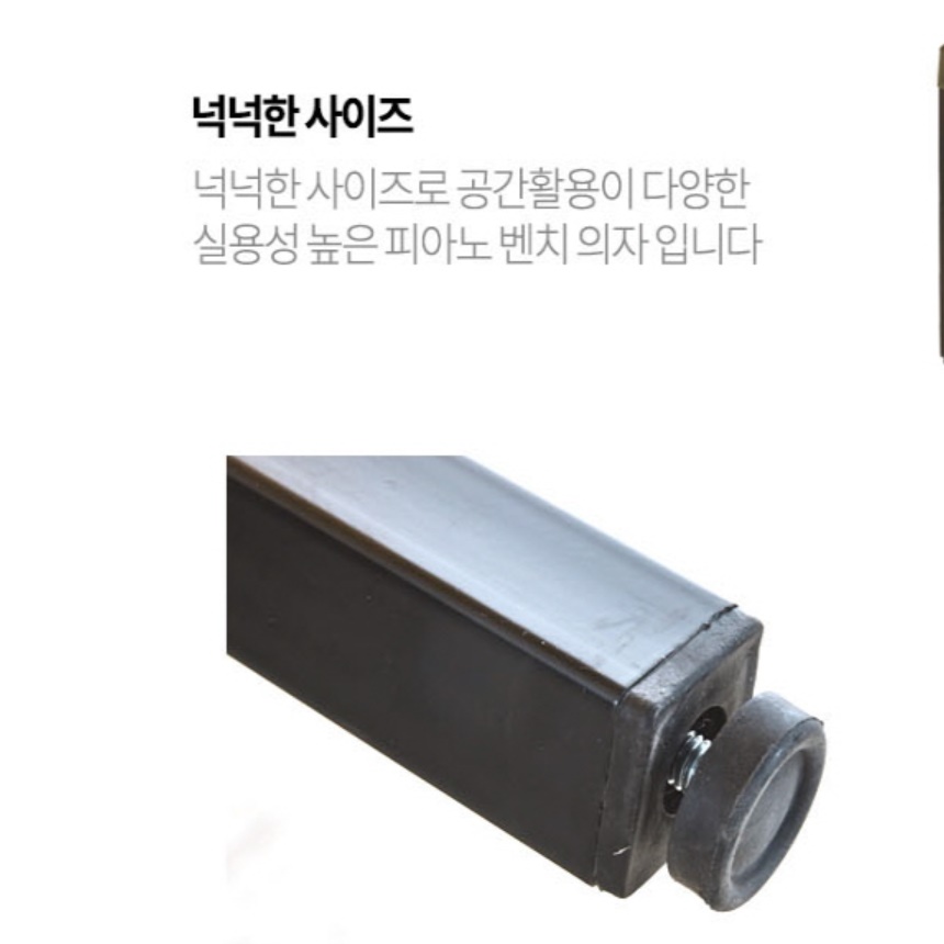 벤치형 의자 카페 사무실 원룸 식당 의자 식탁 긴의자 - 상세 이미지 3