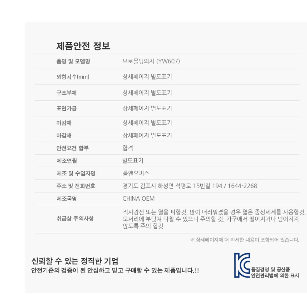 접이식 책상 의자 경기장의자 단체 대학교 강단 운동장 의자 - 상세 이미지 2