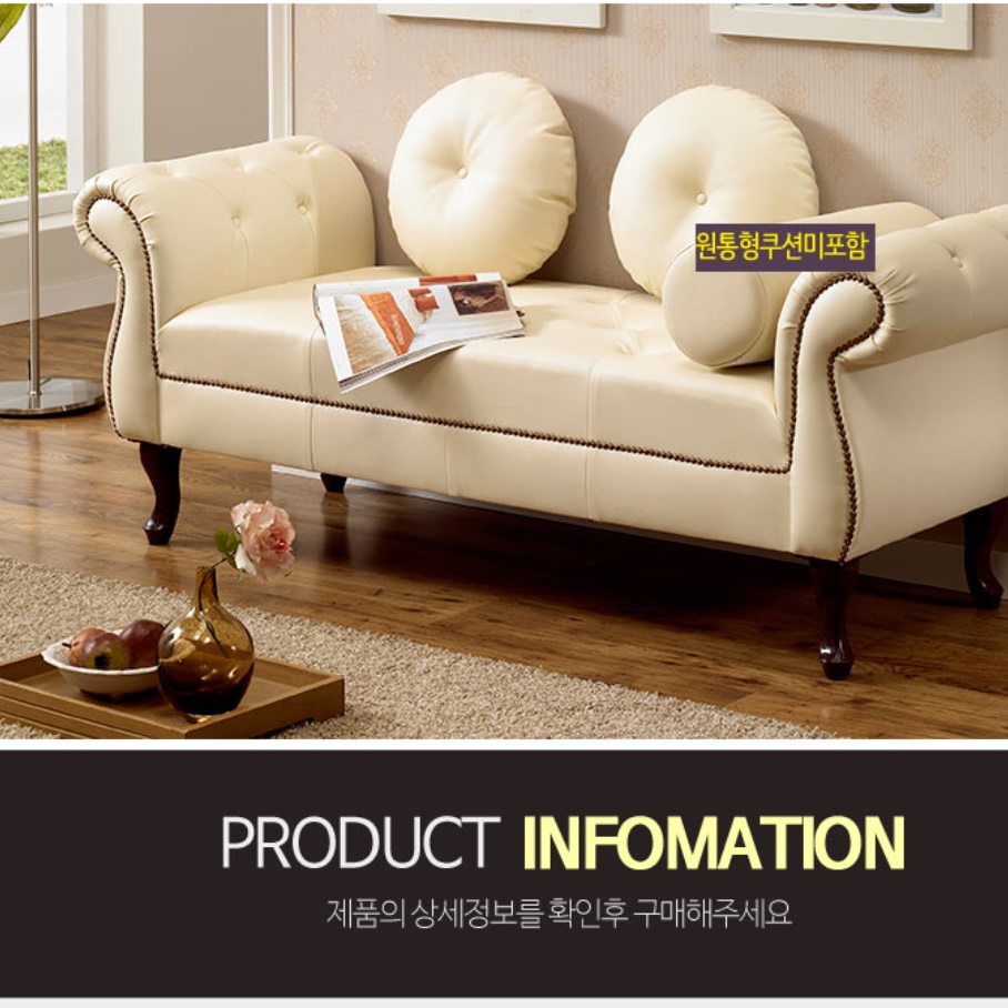 등받이 없는 쇼파 실내 벤치 대기실 소파 미용실 벤치형 소파