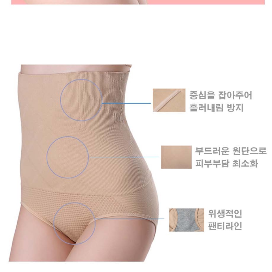 웨딩거들 웨딩 촬영 보정 속옷 골프 하이웨이스트 거들 이미지 8