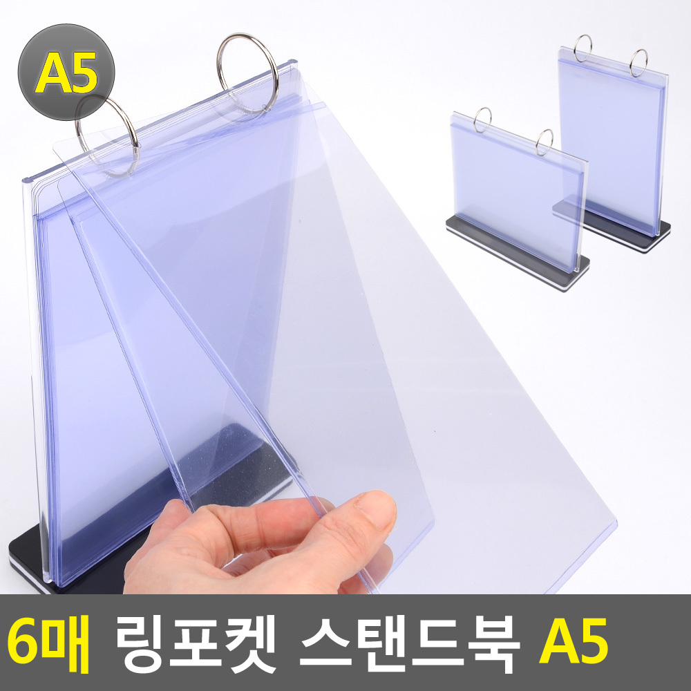 테이블메뉴판 아크릴t자꽂이 아크릴 메뉴판 안내판 a5 - 상세 이미지 3