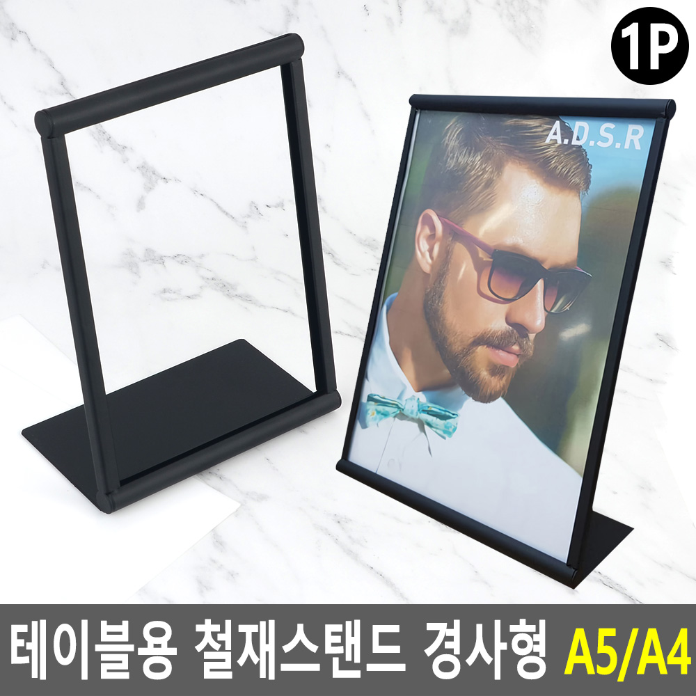 테이블메뉴판 테이블텐트 아크릴t자꽂이 a4 a5 - 상세 이미지 4