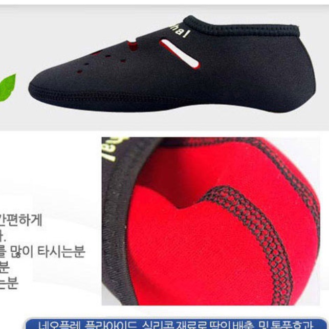 두꺼운 덧신 실내용 덧신 보육교사 어린이집교사 덧신 - 상세 이미지 5