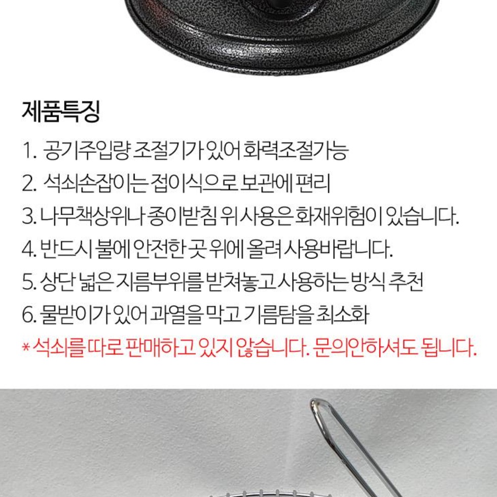 미니 고기 불판 일인용 화로 1인용 불판 실내 화로 구이 - 상세 이미지 2