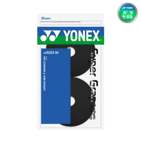 요넥스 롤 그립 AC102EX 30개 블랙 30EA