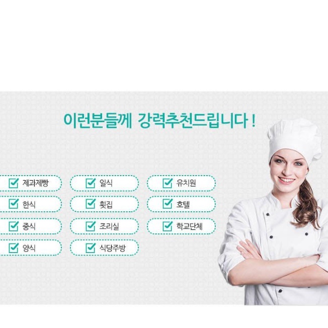 한식 요리사 일회용 위생모 20매 쉐프 조리 모자 부직포 조리사 - 상세 이미지 3
