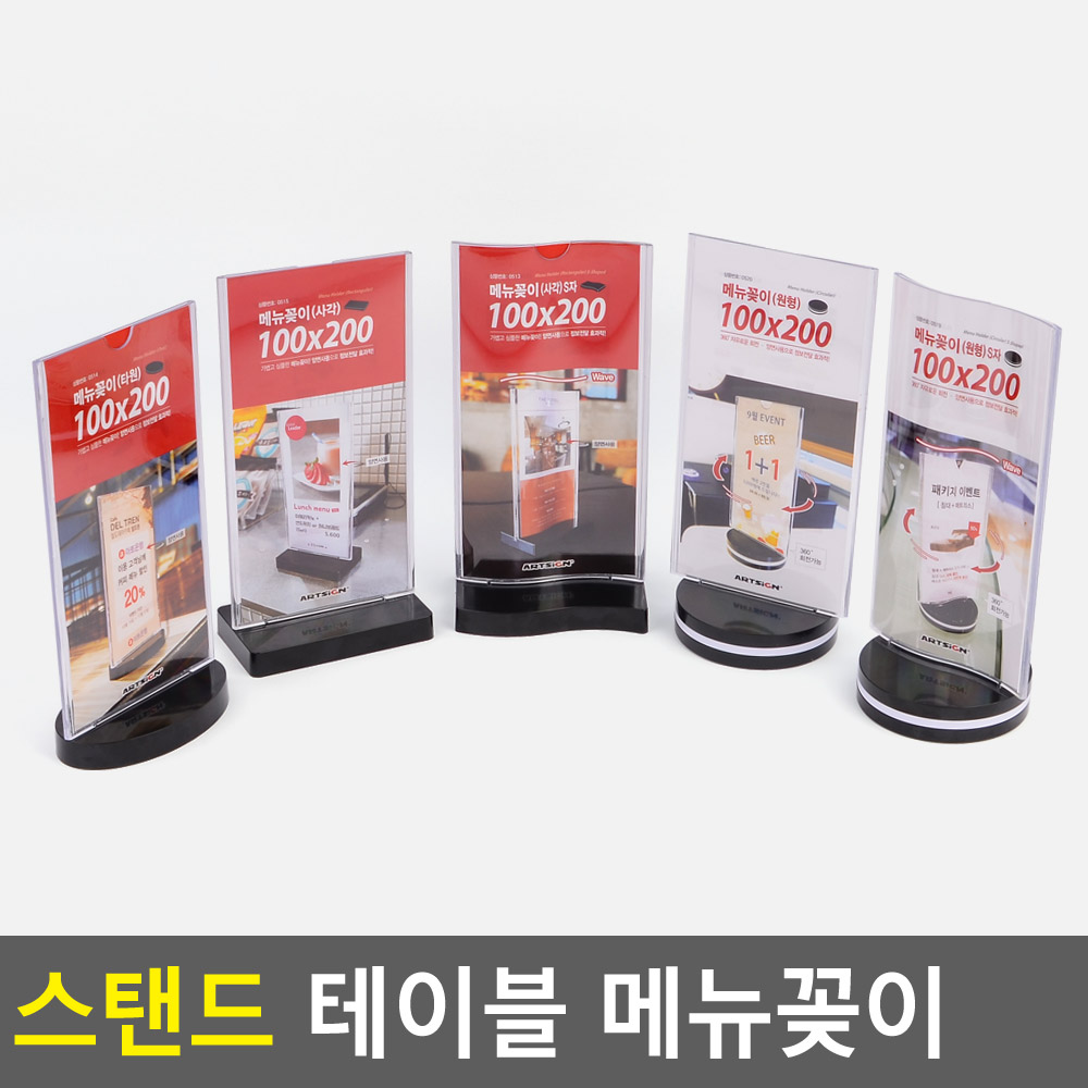 아크릴t자꽂이 테이블메뉴판 아크릴 스탠드 메뉴판 - 상세 이미지 3