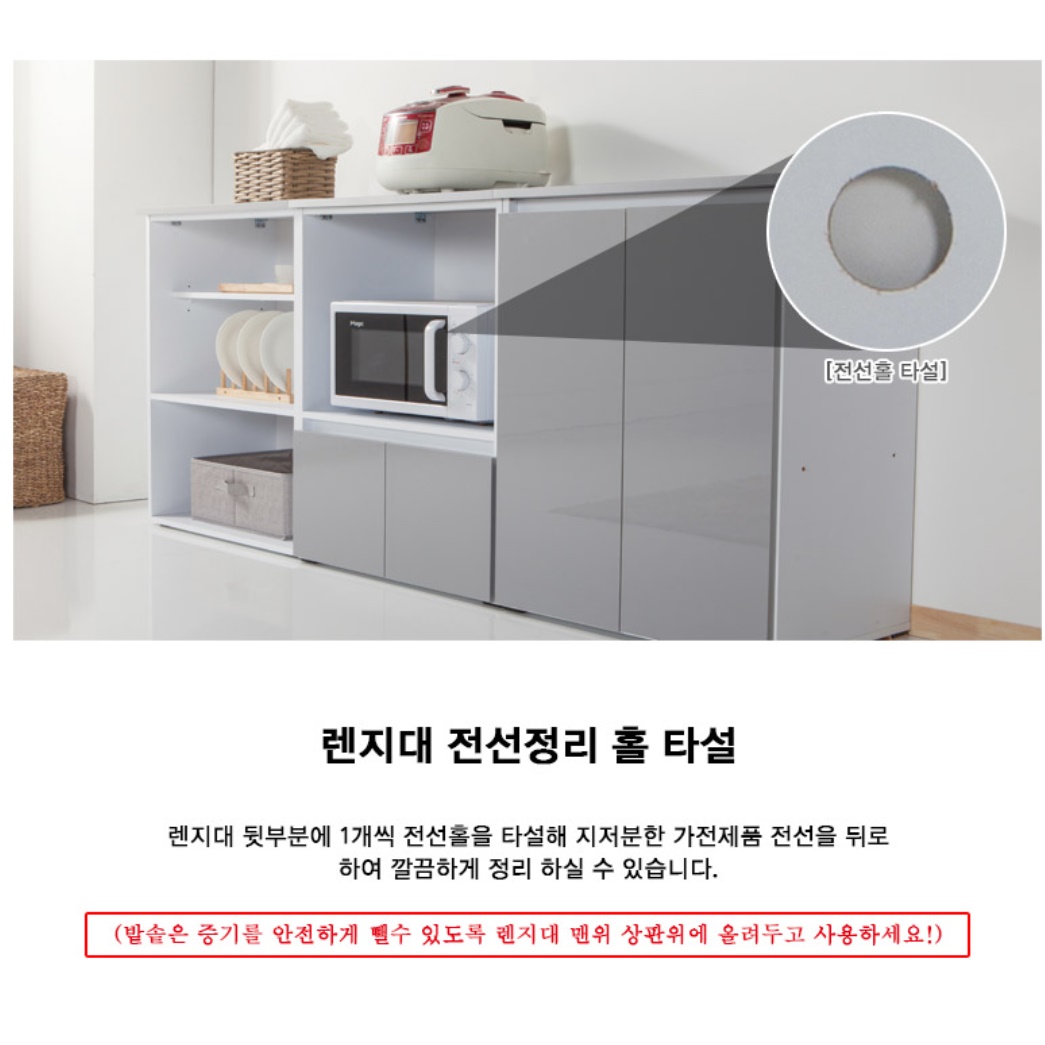하부 수납장 세트 그릇 진열장 탕비실 가구 주방 보조 수납장 - 상세 이미지 4
