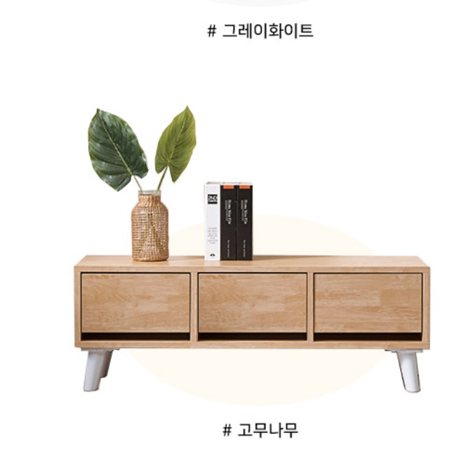 미니 tv 다이 티브 다이 엔틱 거실장 키 높은 거실장