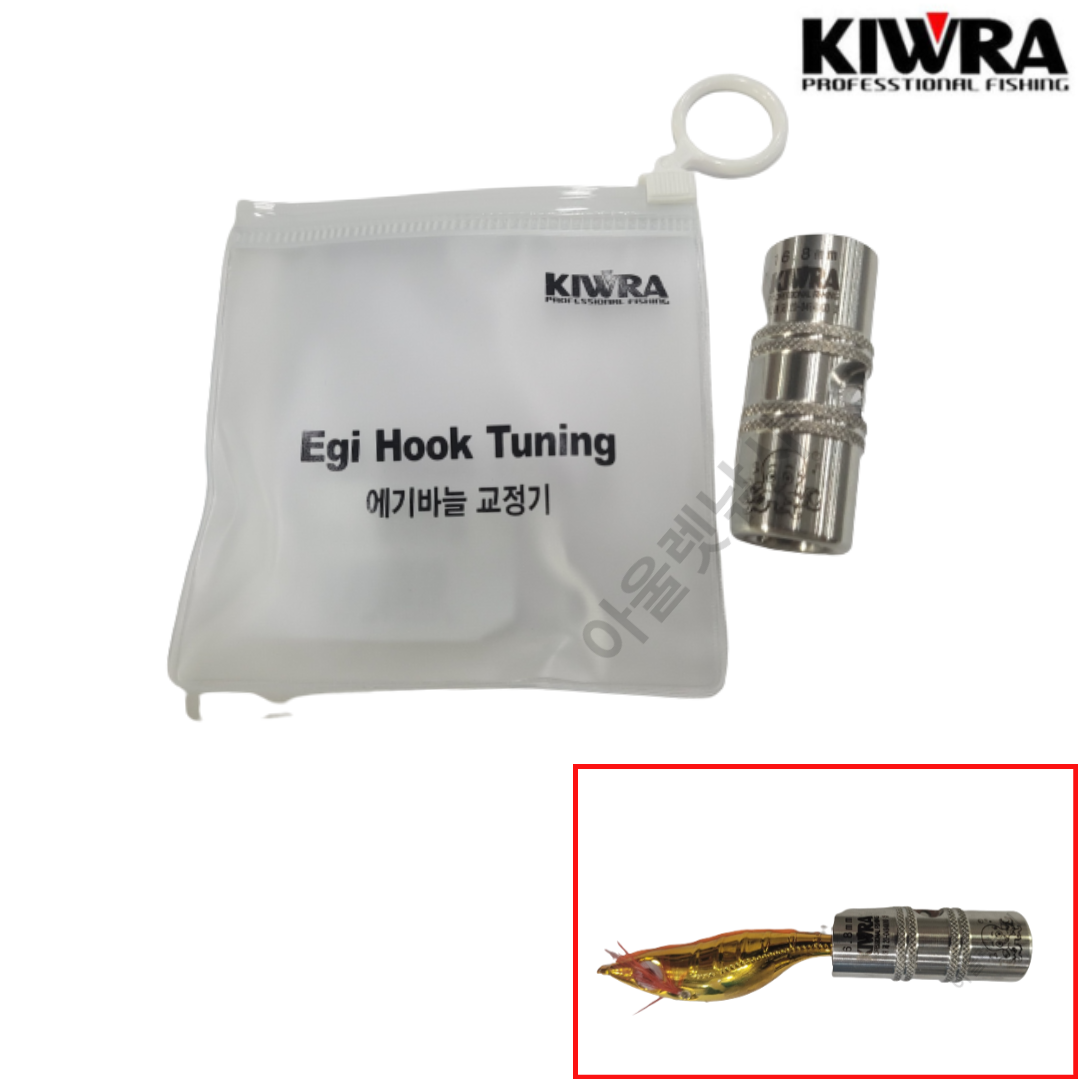 키우라 에기 바늘 교정기 K-635-1 훅 바늘 교정 쭈꾸미 갑오징어 문어 한치 이미지 6