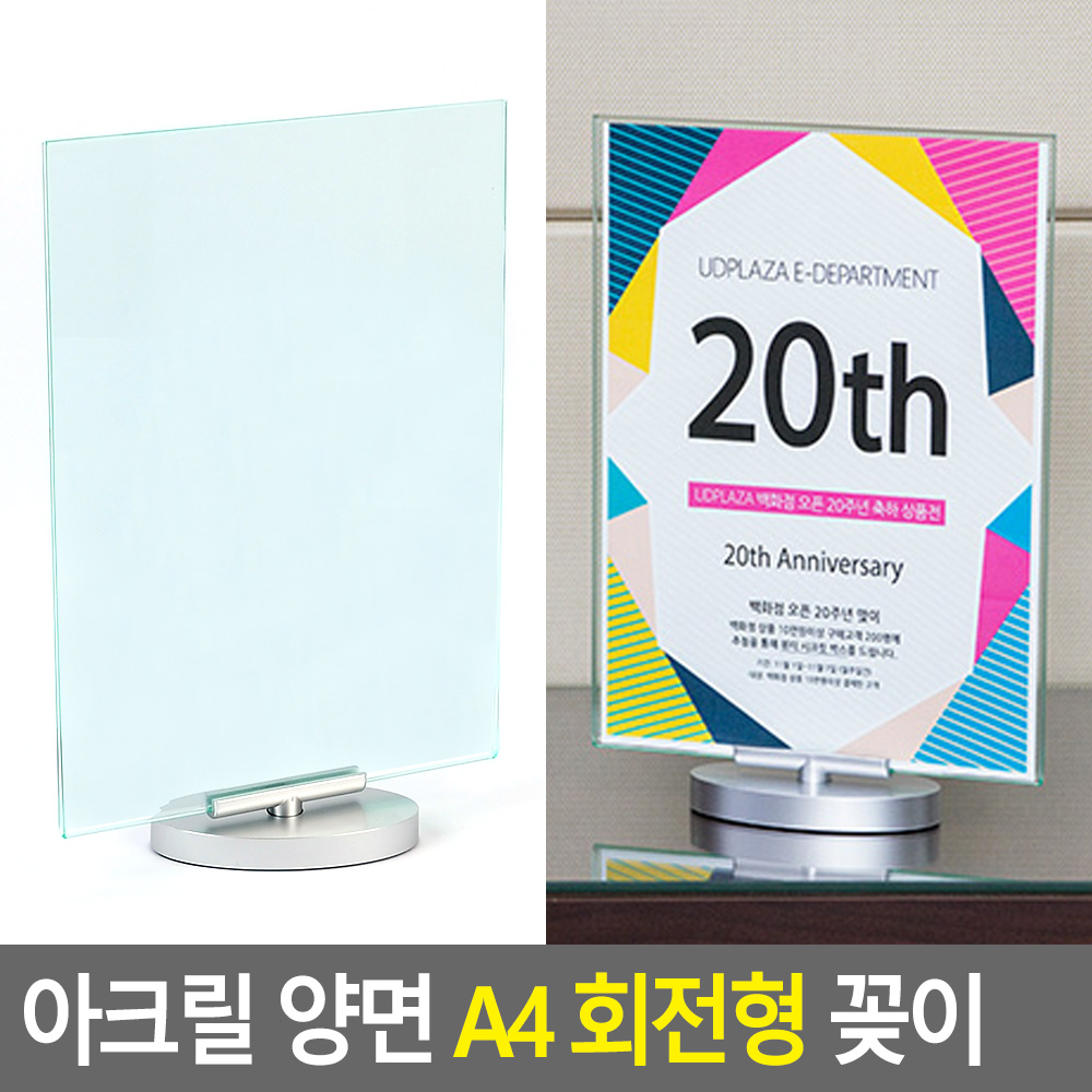 아크릴t자꽂이 테이블메뉴판 아크릴 메뉴판 스탠드 a4 - 상세 이미지 3