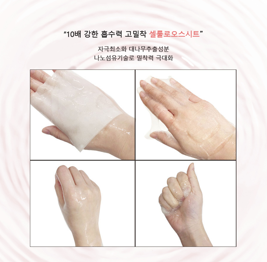 이오니언 프로바이오틱스 마스크 유산꿀팩 1BOX10EA - 상세 이미지 3