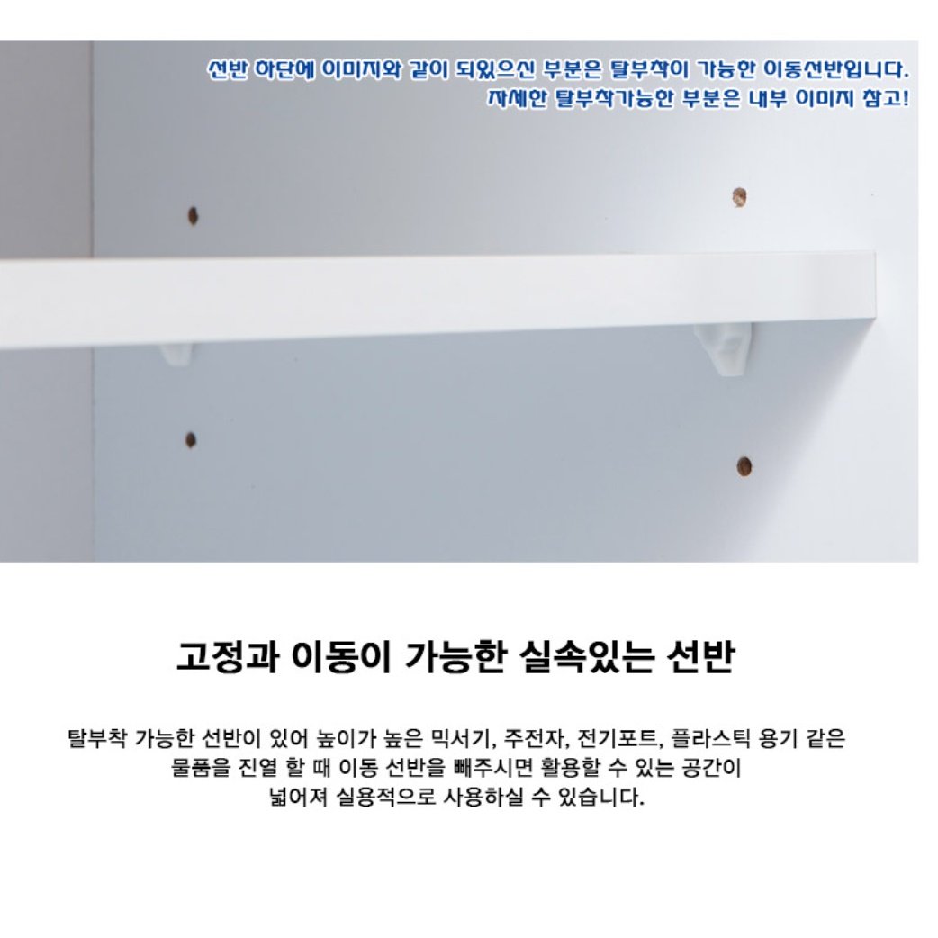 하부 수납장 세트 그릇 진열장 탕비실 가구 주방 보조 수납장 - 상세 이미지 3