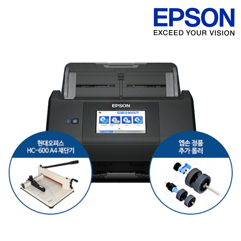 엡손 ES-580WMLP 재단기 롤러 세트 고속 양면스캐너 문서 카드 신분증 북스캐너