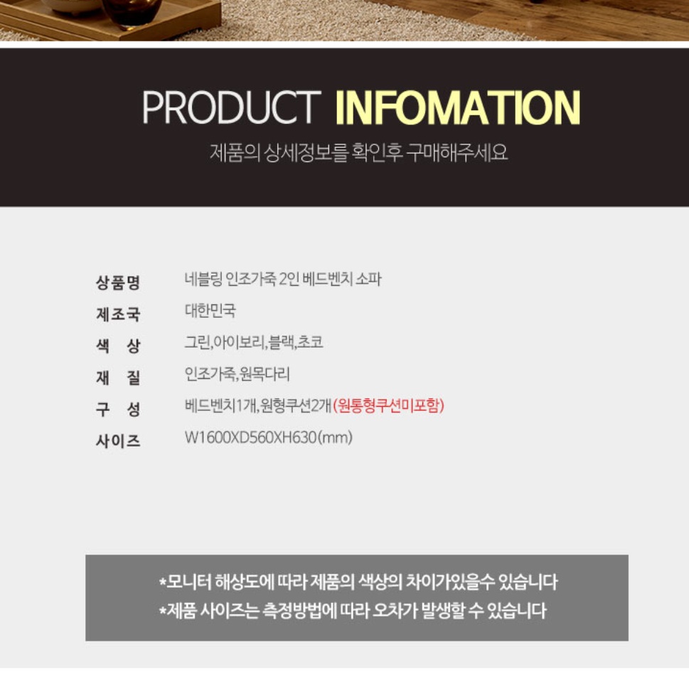 등받이 없는 쇼파 실내 벤치 대기실 소파 미용실 벤치형 소파