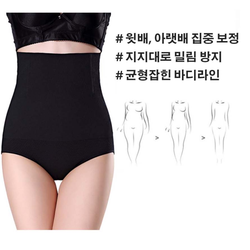 웨딩거들 웨딩 촬영 보정 속옷 골프 하이웨이스트 거들 이미지 7
