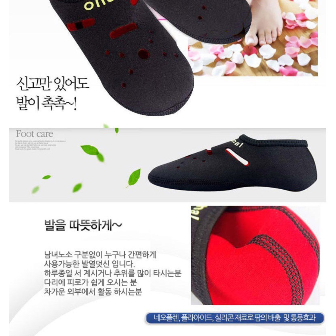 두꺼운 덧신 실내용 덧신 보육교사 어린이집교사 덧신 - 상세 이미지 2