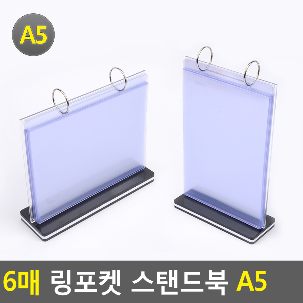 테이블메뉴판 아크릴t자꽂이 아크릴 메뉴판 안내판 a5 - 상세 이미지 4