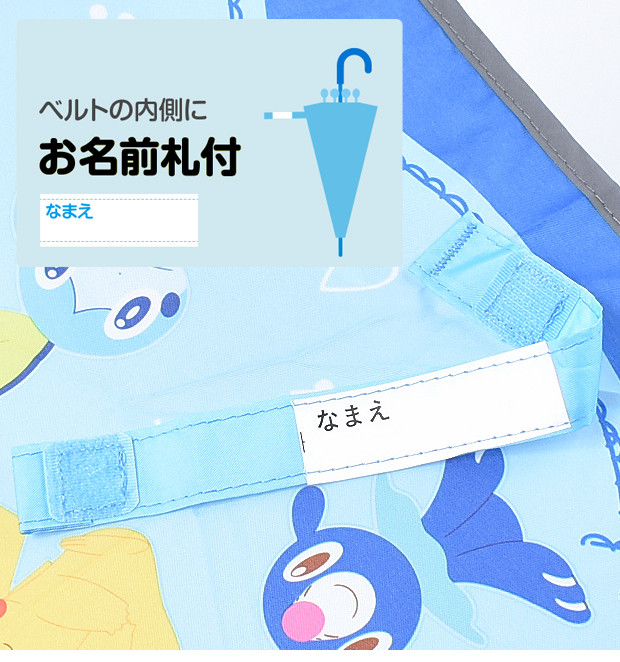 스케이터 어린이용 접이식 우산 53cm (헬로키티, 마이멜로디, 시나모롤, 쿠로미, 도라에몽, 포켓몬스터) - 하카타몰