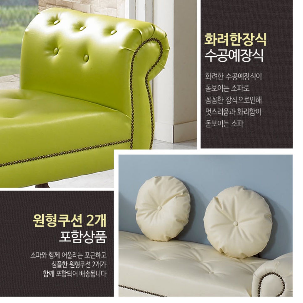 등받이 없는 쇼파 실내 벤치 대기실 소파 미용실 벤치형 소파