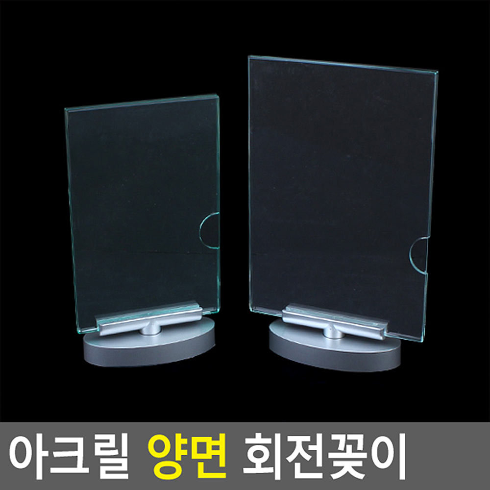 아크릴t자꽂이 테이블메뉴판 아크릴 메뉴판 스탠드 - 상세 이미지 4