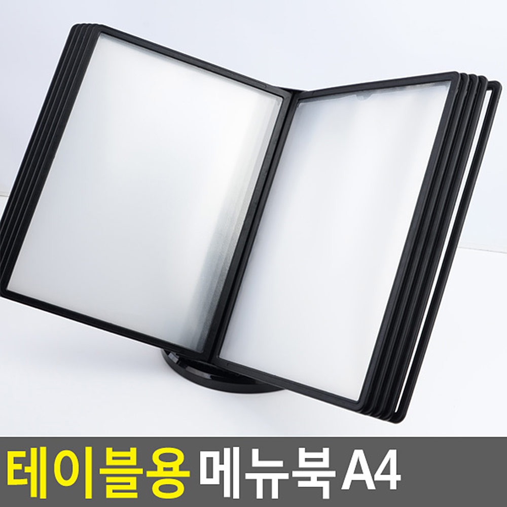 테이블메뉴판 아크릴 메뉴판 꽂이 a4 - 상세 이미지 3
