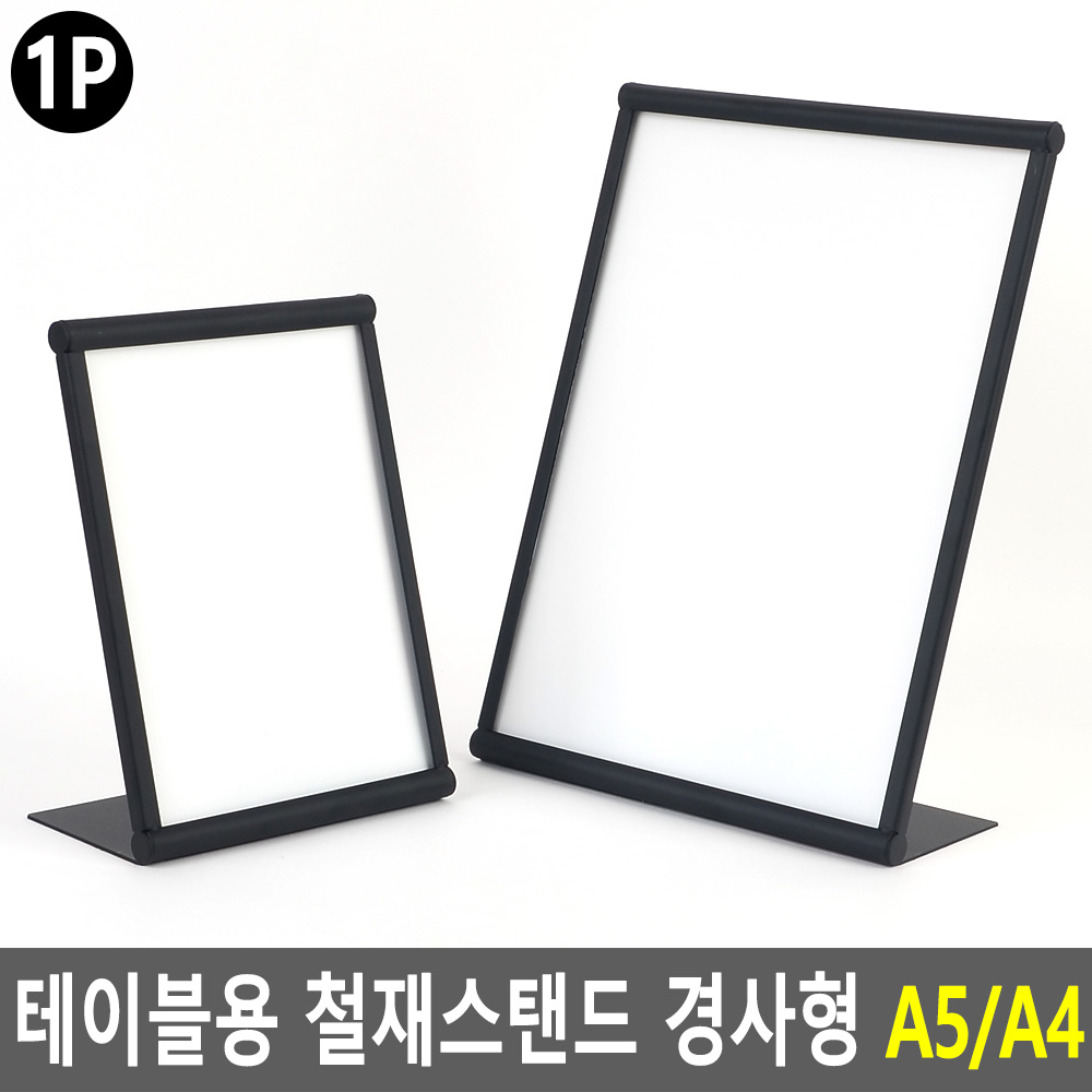 테이블메뉴판 테이블텐트 아크릴t자꽂이 a4 a5 - 상세 이미지 2