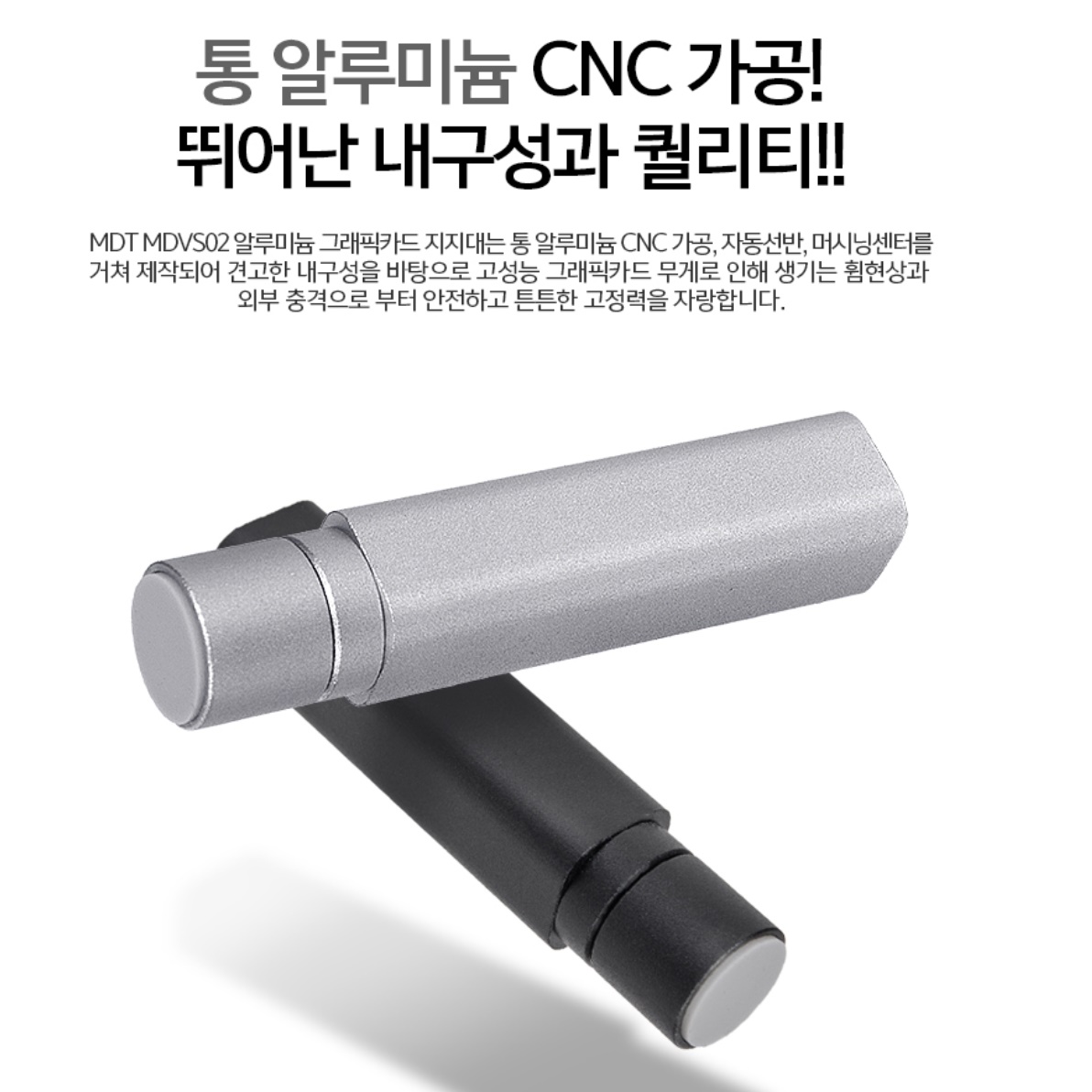 그래픽 카드 거치대 그래픽카드 받침대 VGA 글카 지지대 - 상세 이미지 4