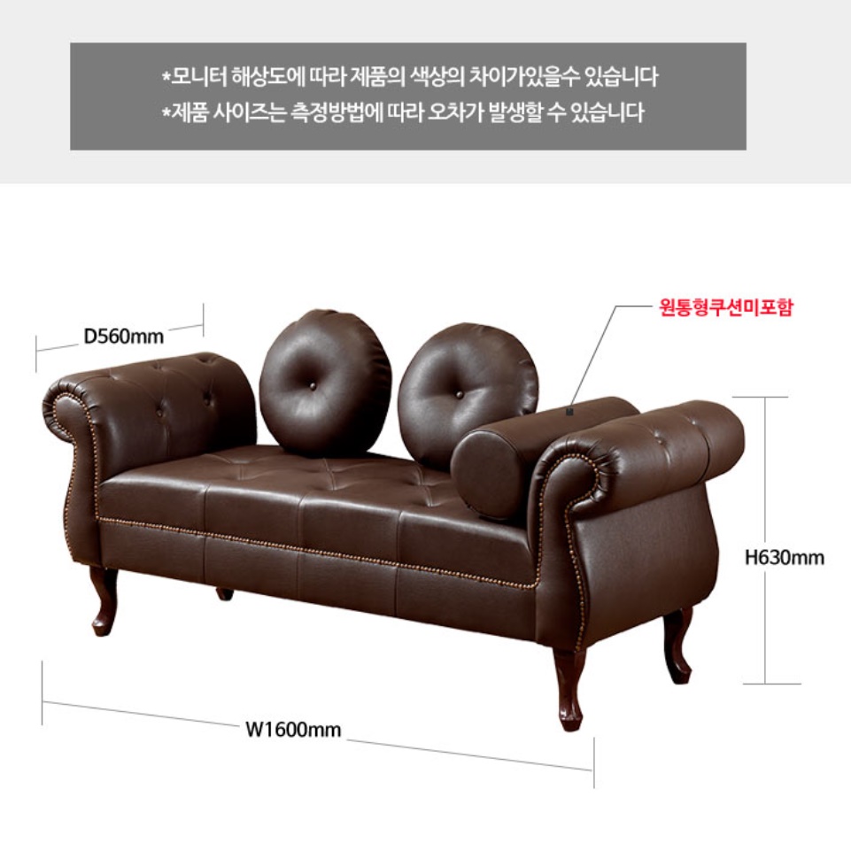 등받이 없는 쇼파 실내 벤치 대기실 소파 미용실 벤치형 소파