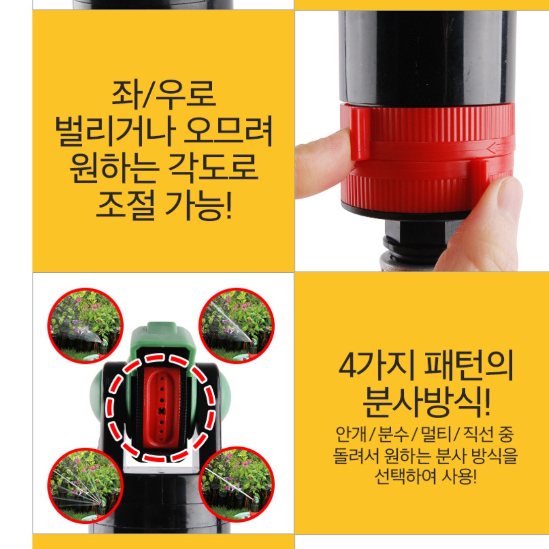 간이 스프링클러 농사용 스프링쿨러 자동 관수 장치 텃 밭 물주기 골프장 대형 살수 아파트 - 상세 이미지 5