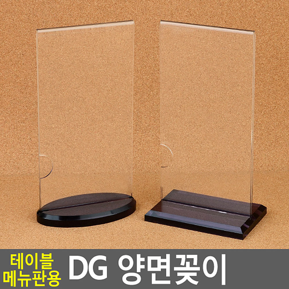 아크릴t자꽂이 테이블메뉴판 아크릴 메뉴판 광고판 - 상세 이미지 3