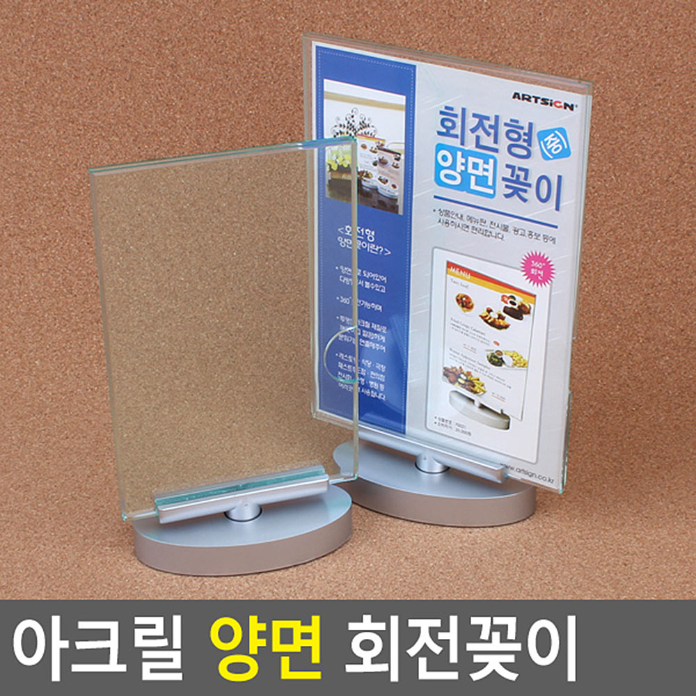아크릴t자꽂이 테이블메뉴판 아크릴 메뉴판 스탠드 - 상세 이미지 3