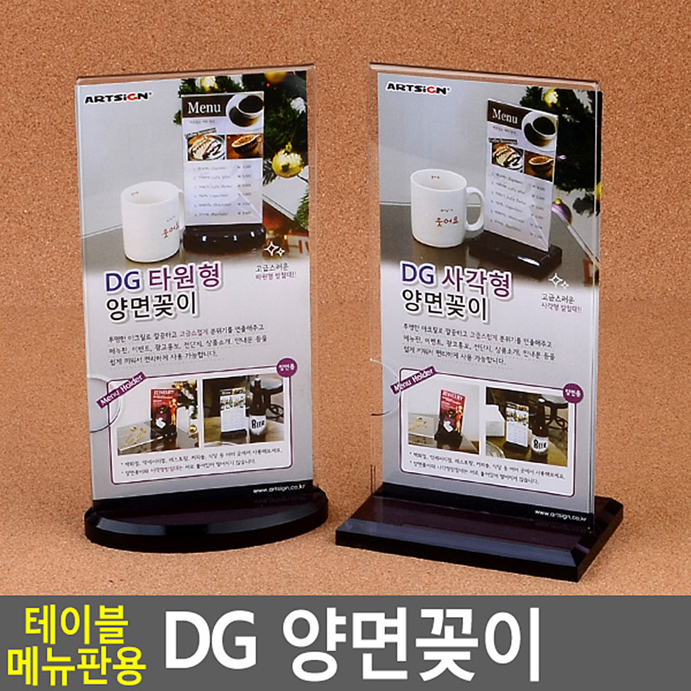 아크릴t자꽂이 테이블메뉴판 아크릴 메뉴판 광고판 - 상세 이미지 4