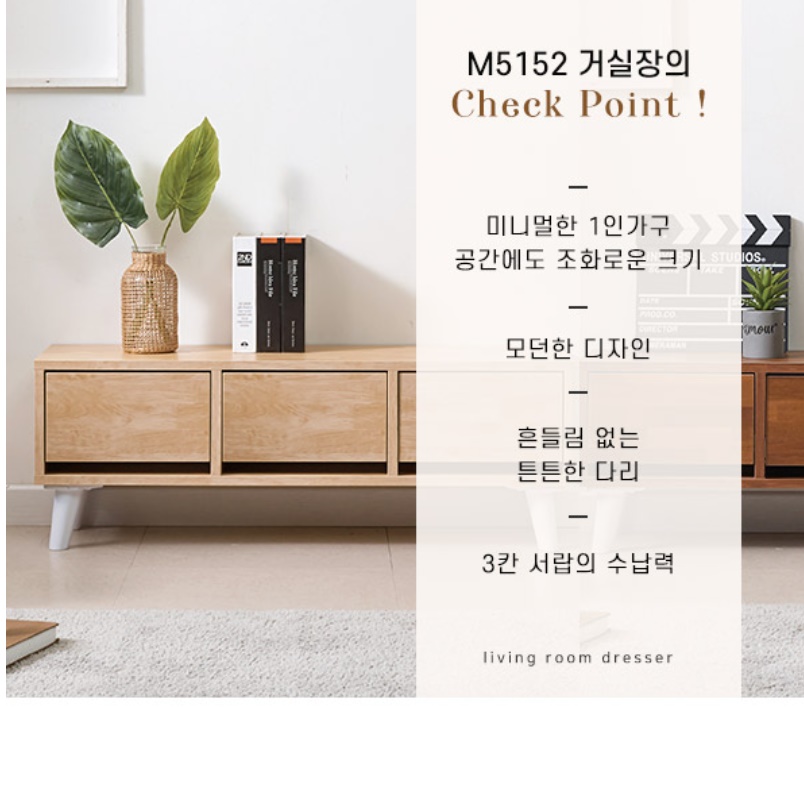 미니 tv 다이 티브 다이 엔틱 거실장 키 높은 거실장