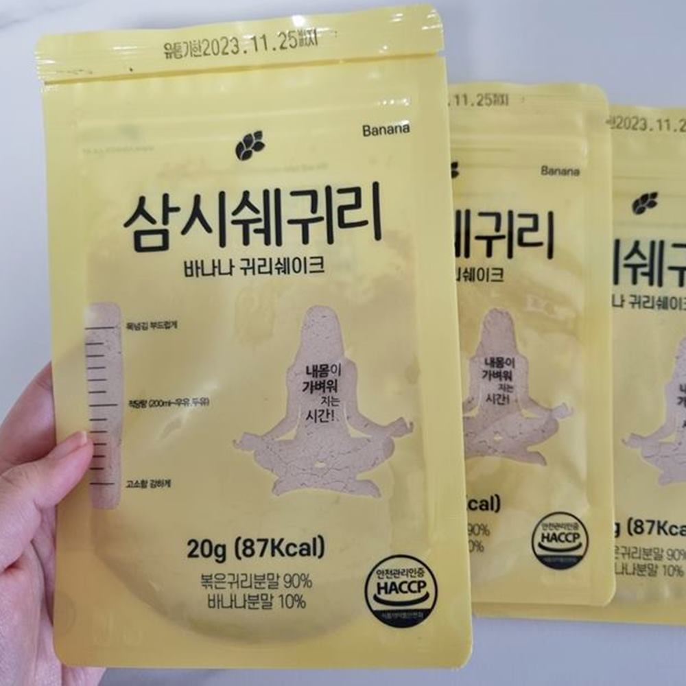 귀리 쉐이크 파우치 패키지 박스 빨대 포함 14포 - 상세 이미지 3