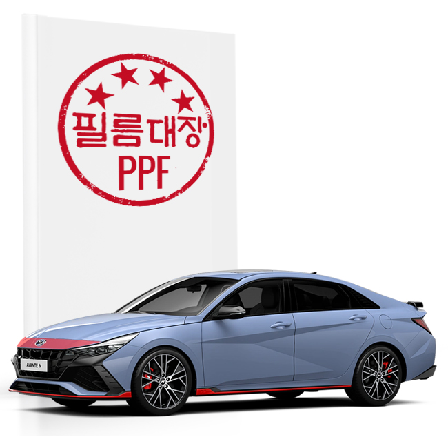 필름대장 현대 아반떼N 1세대 PPF필름 프론트 상단 - 상품 이미지