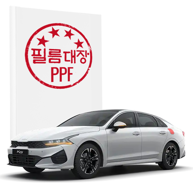 필름대장 기아 K5 3세대 PPF필름 주유구 - 상품 이미지