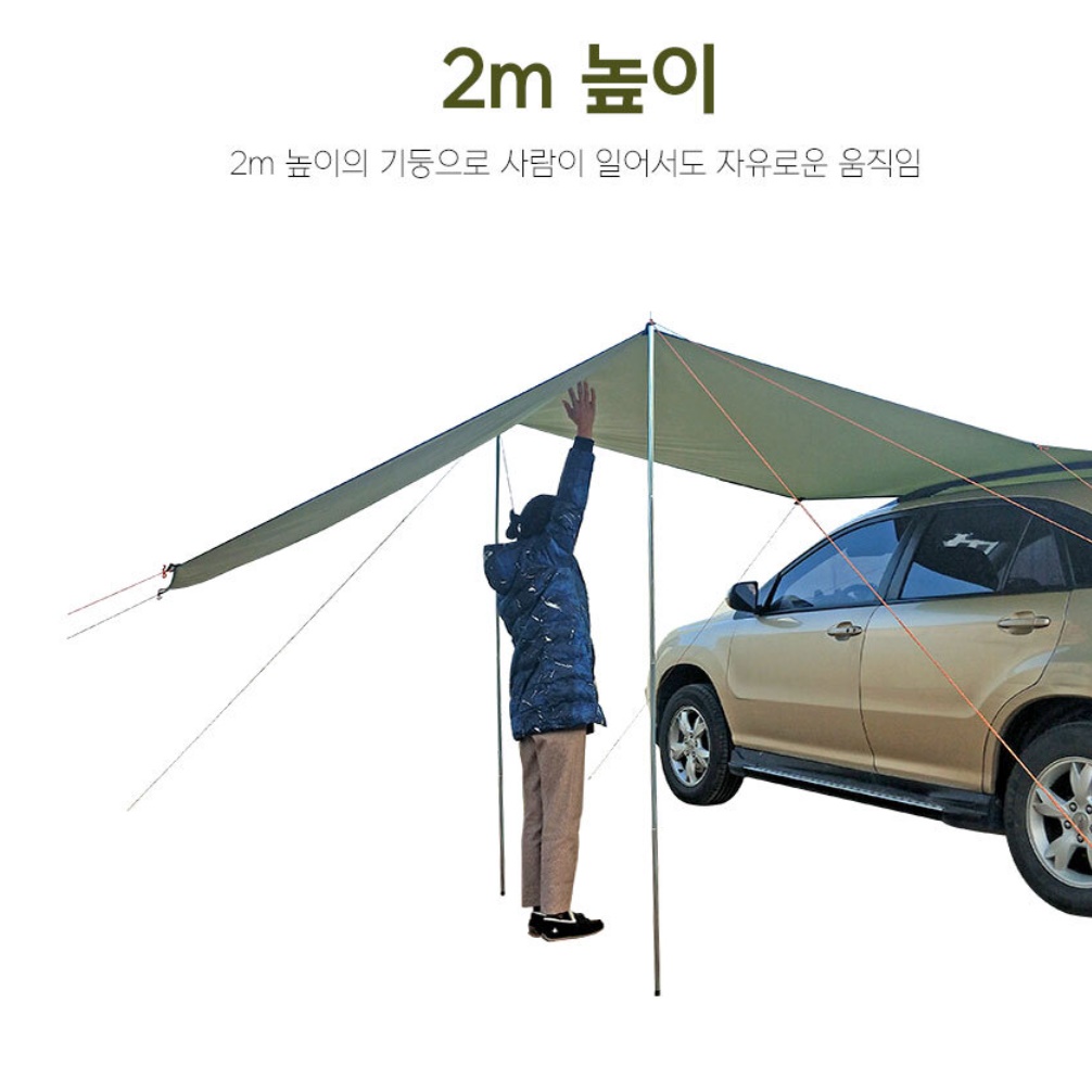 차량용 사이드 어닝 차박용 타프 차 어닝 차량용 그늘막 300x150