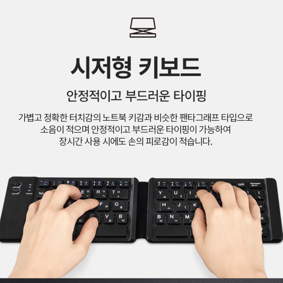 휴대용키보드 휴대폰키보드 아이패드 미니 접이식 블루투스 키보드 - 상세 이미지 2