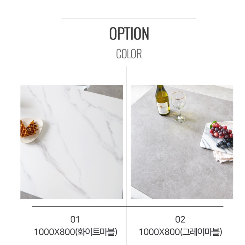 세라믹 식탁 상판 교체 긴 세라믹상판 업소용식당테이블